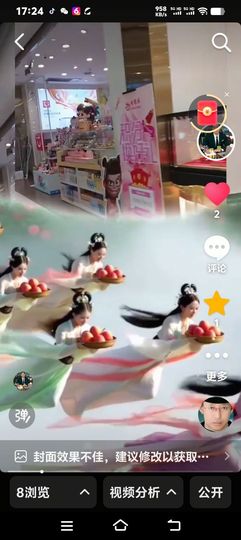 有缘人7oo主播照片