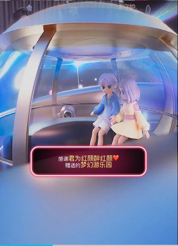 思瑶贺老公荣升大帝的图片