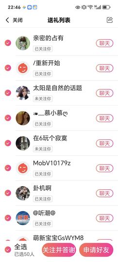 乡村生活小甜甜.主播照片