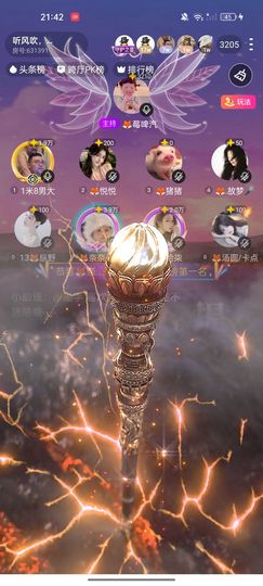 🦊奈奈.许愿月冠主播照片