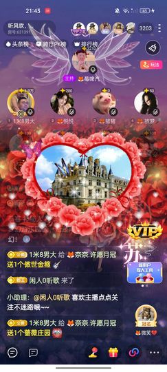 🦊奈奈.许愿月冠主播照片