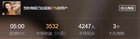 悦悦🧚‍♀️的图片