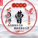 一帆风顺*pm