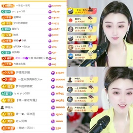筱一✿．12点见主播照片