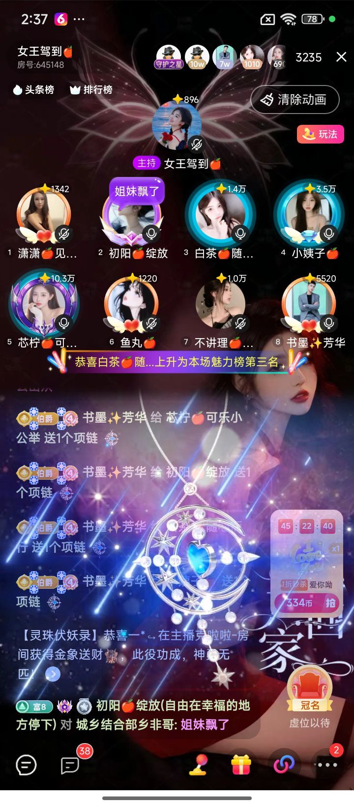 白茶🍎随心而行的图片
