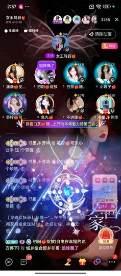 白茶🍎的图片
