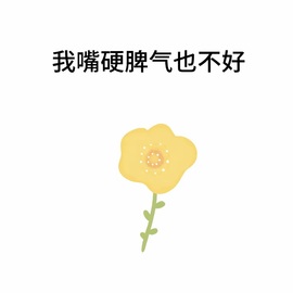 嘉璐•主播照片