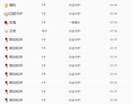 新人小鱼老师呀主播照片