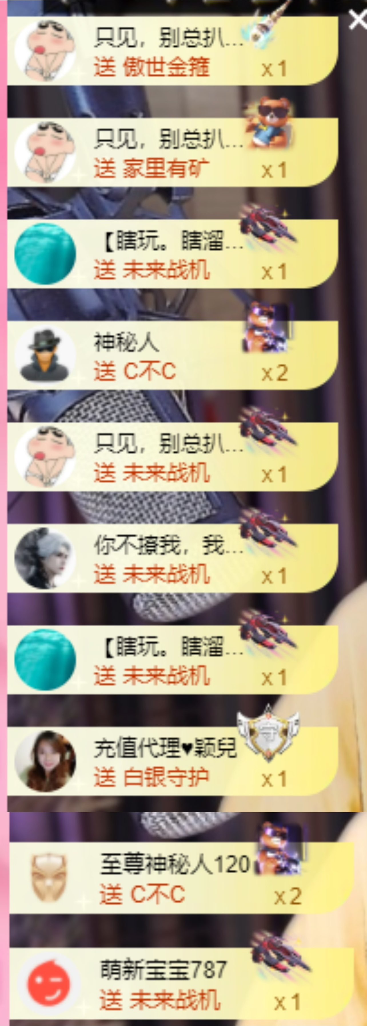 若初💐的图片