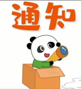 婷儿～所遇皆甜主播照片