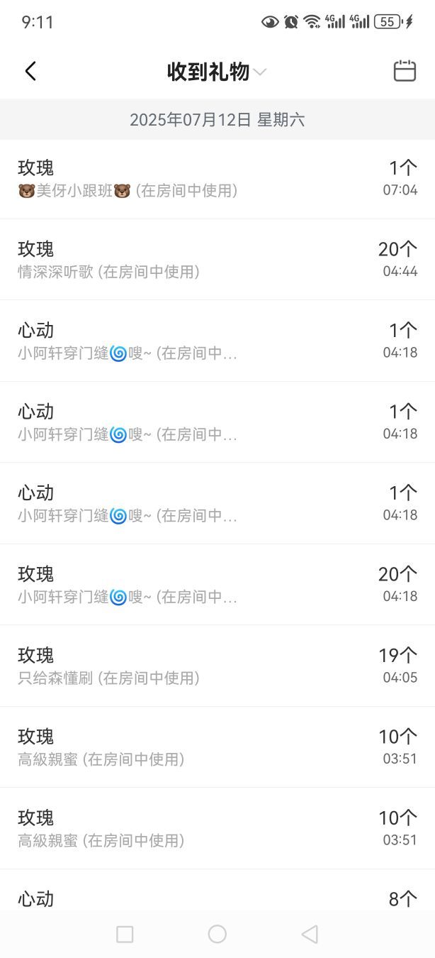 99🎤唱歌滴主播图片