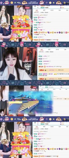 暮暮🌈🌈中中中主播照片