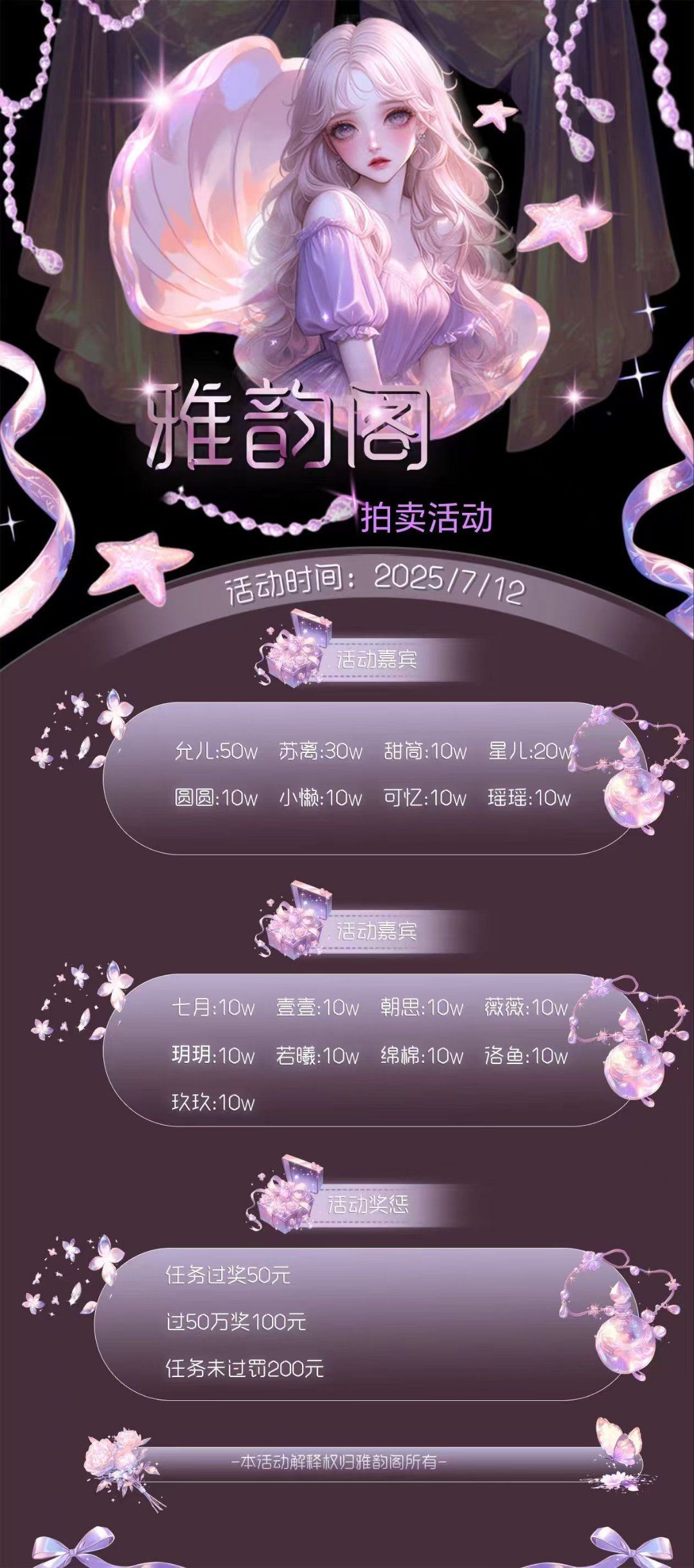 星儿🐷/团宠主播图片