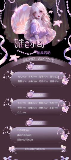 星儿🐷/团宠主播照片
