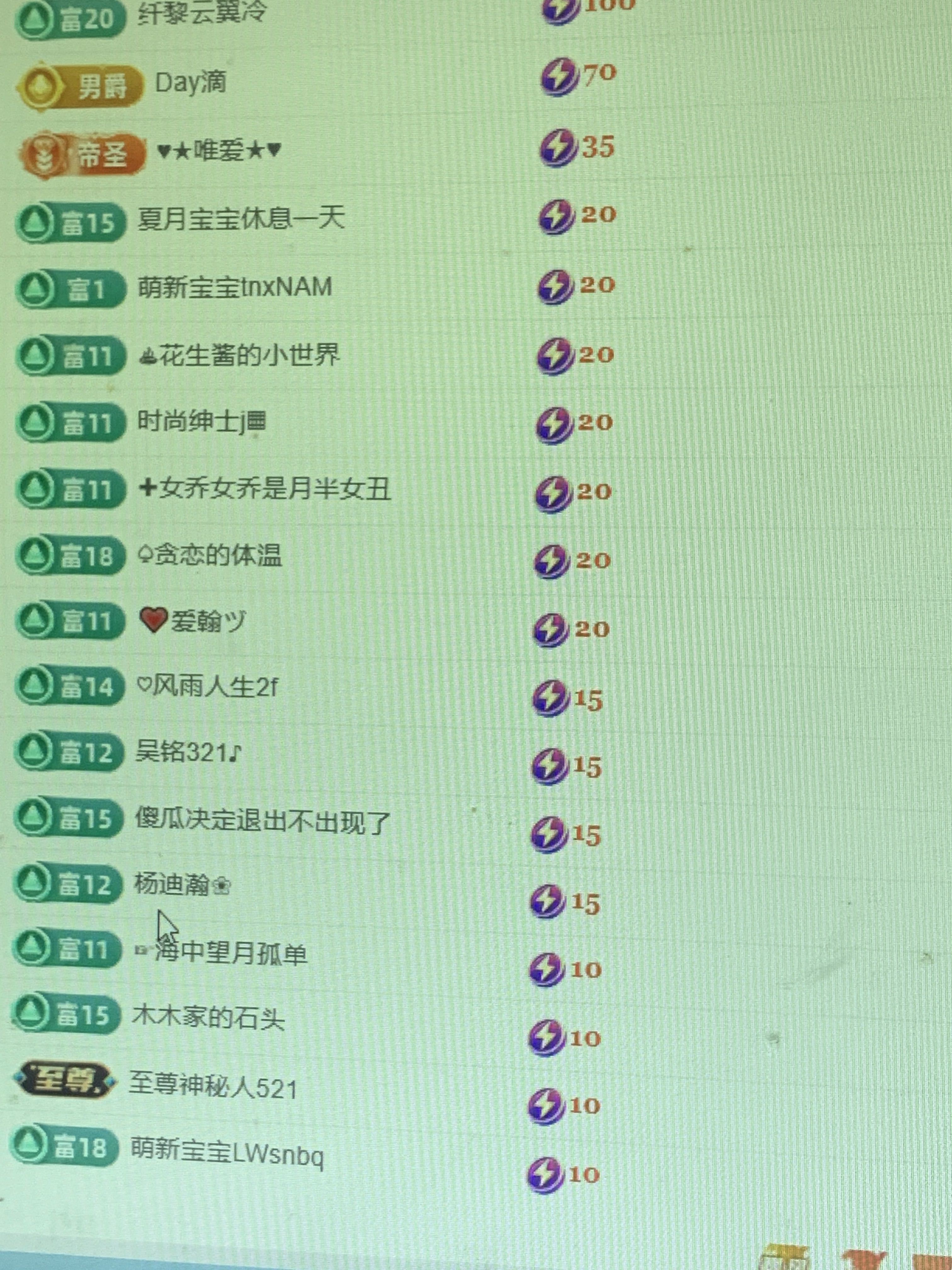 新人湘湘主播图片