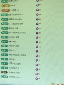 新人湘湘主播照片