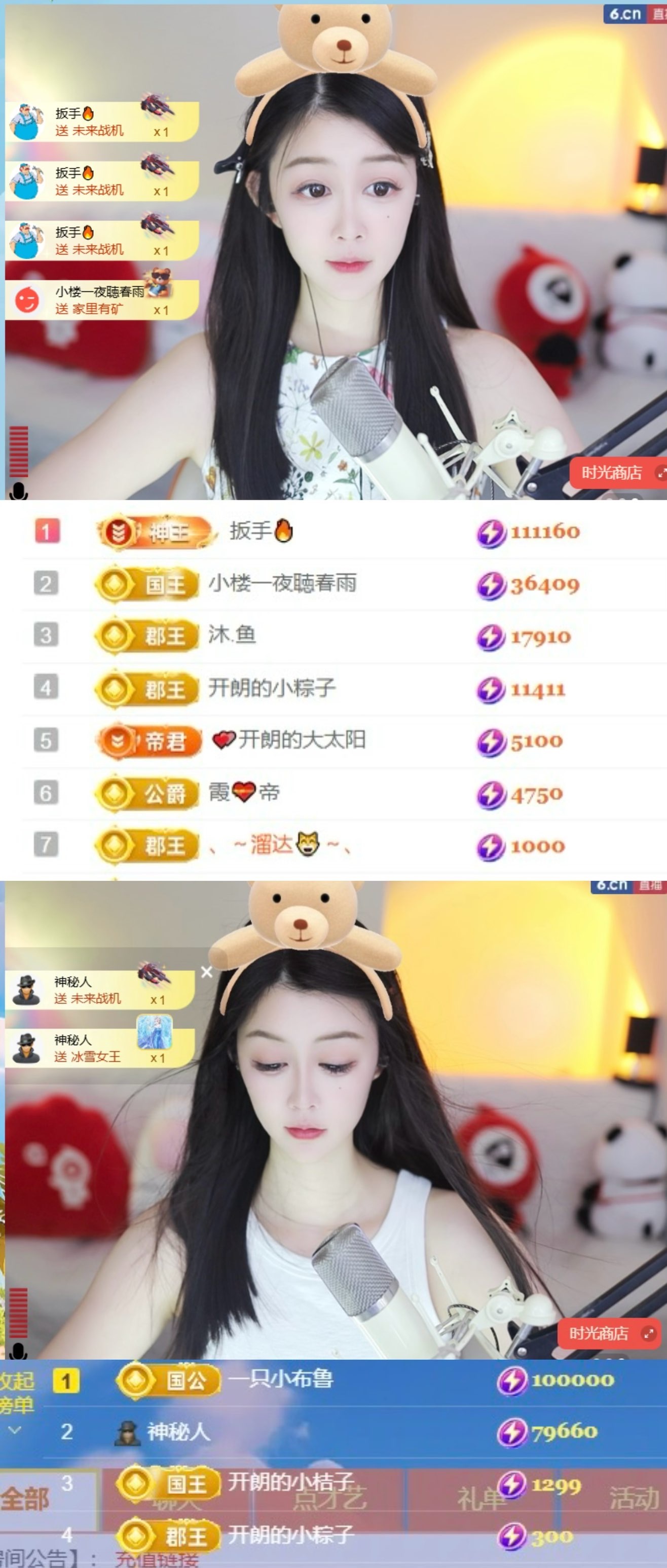 开朗！的图片