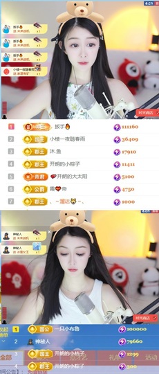 开朗！主播照片
