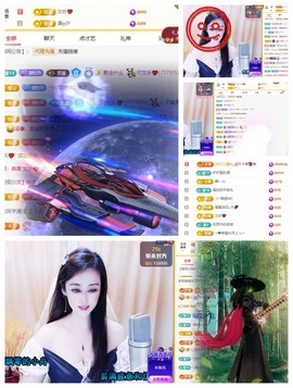 C_@欢喜*牡丹主播照片