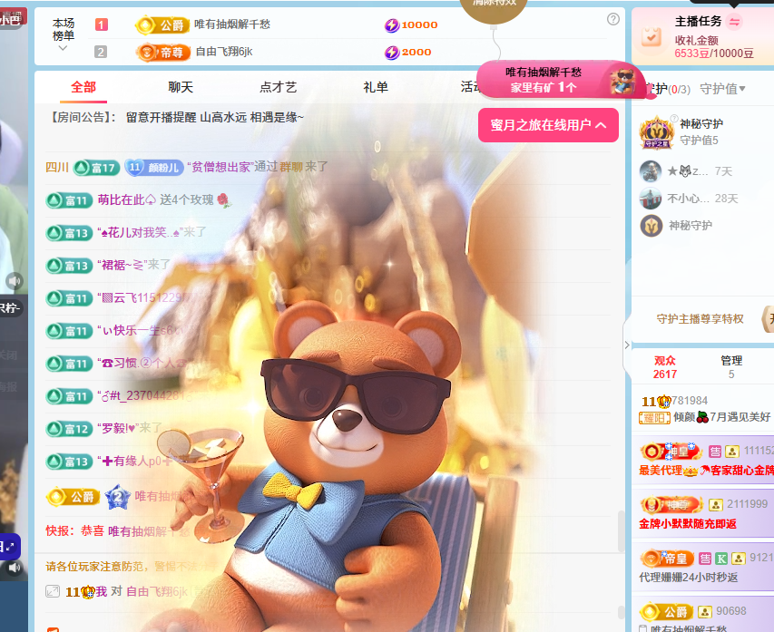 倾颜🍒7月遇见美好的图片