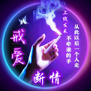 丄綫发呆海报