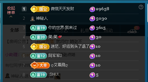 佑君♥贺YOU杨天下的图片