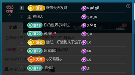 佑君♥7月21周年庆主播照片