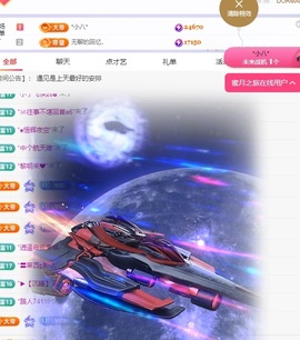 羊羊白天播🐑主播照片