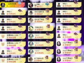 美羊羊.🐑🐑的图片