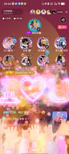 甜筒🐷接惩罚体力活主播照片