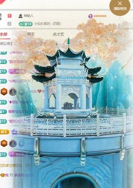 小仙女5号周年庆啦主播照片