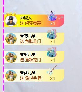 小仙女❤️在等你的主播照片