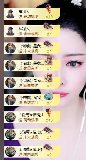 偌璃啊！的图片