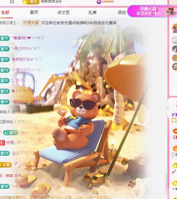 代理心雨七月天天吃撑的图片