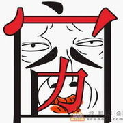 穷的仅支持白瞟