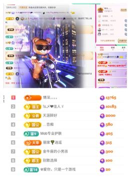 红姐🎵静静听歌🎶主播照片