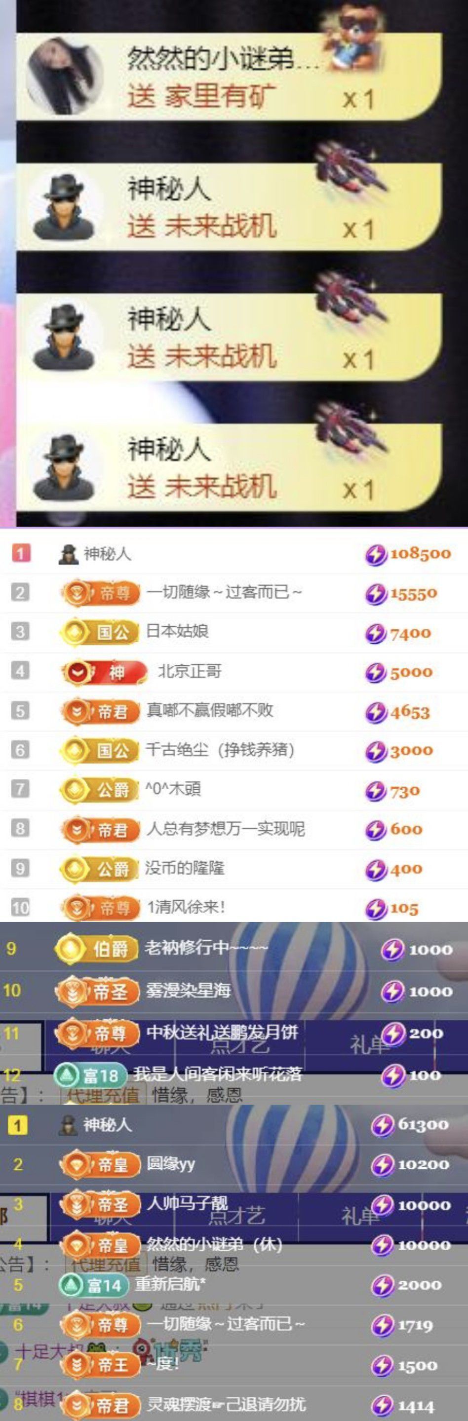 冰雪修电脑的图片