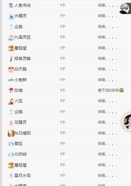 宇馨重生归来当主包主播照片