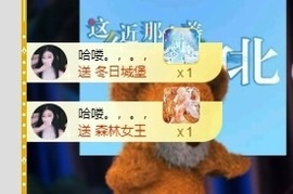 宇馨重生归来当主包主播照片