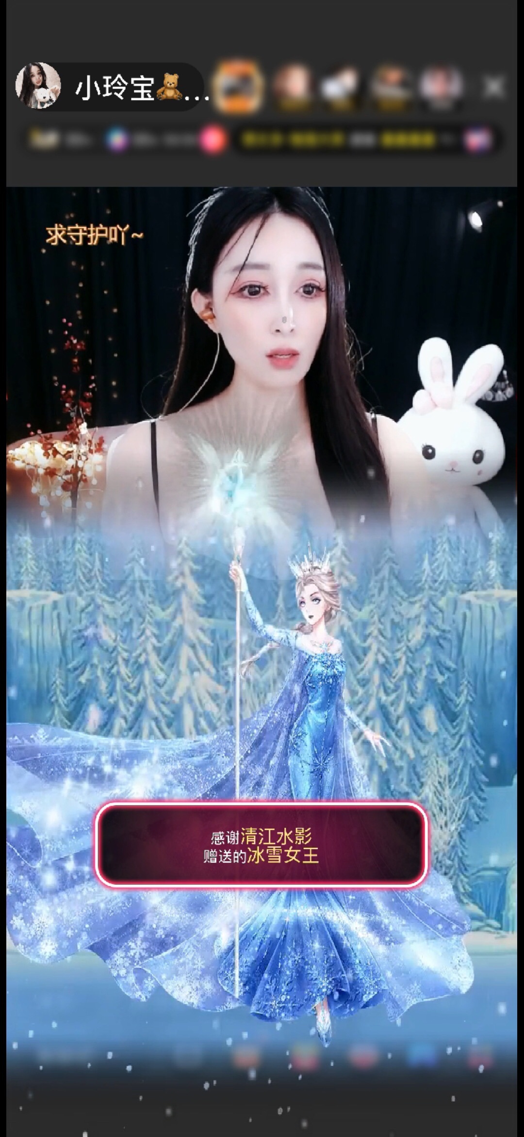 小玲宝🧸的图片