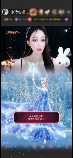 小玲宝🧸安静唱歌主播照片