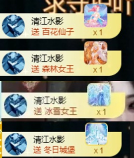 小玲宝🧸安静唱歌主播照片