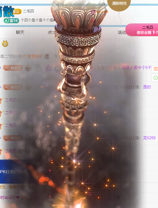 最拉财运喵的图片