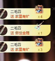 最拉财运喵的图片