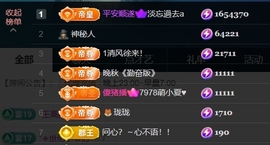宝儿♚宝儿主播照片