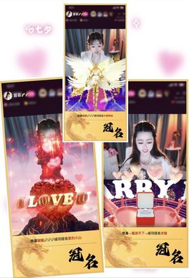 暮暮🌈🌈中中中主播照片