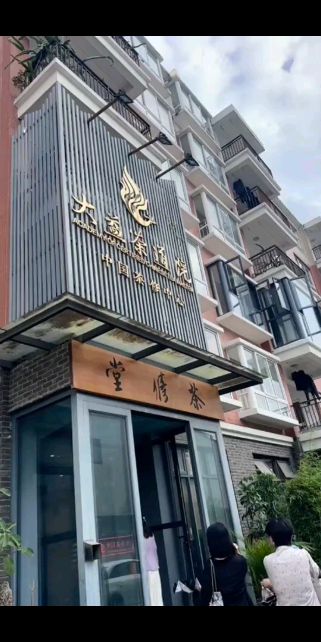 学习使我快乐！不断提升自己