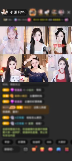 感谢@洗洗睡吧🥱赠送爱的火山1个