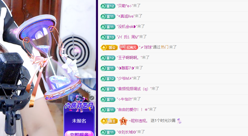 聆听~东北妞儿的图片