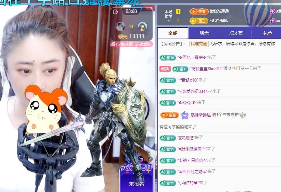 聆听~东北妞儿的图片